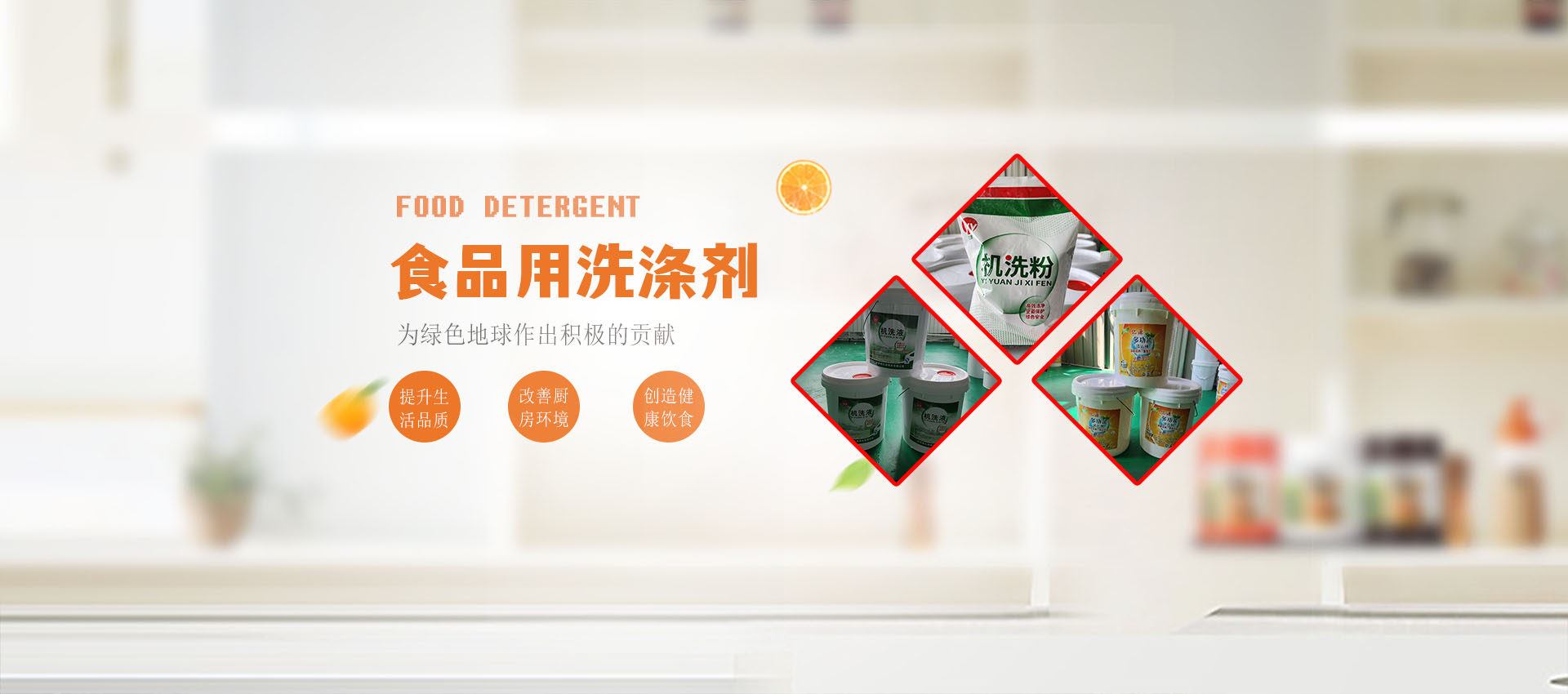 PC端幻灯二